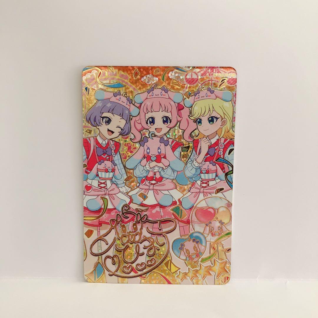 プリうさおでかけ サイン - メルカリ