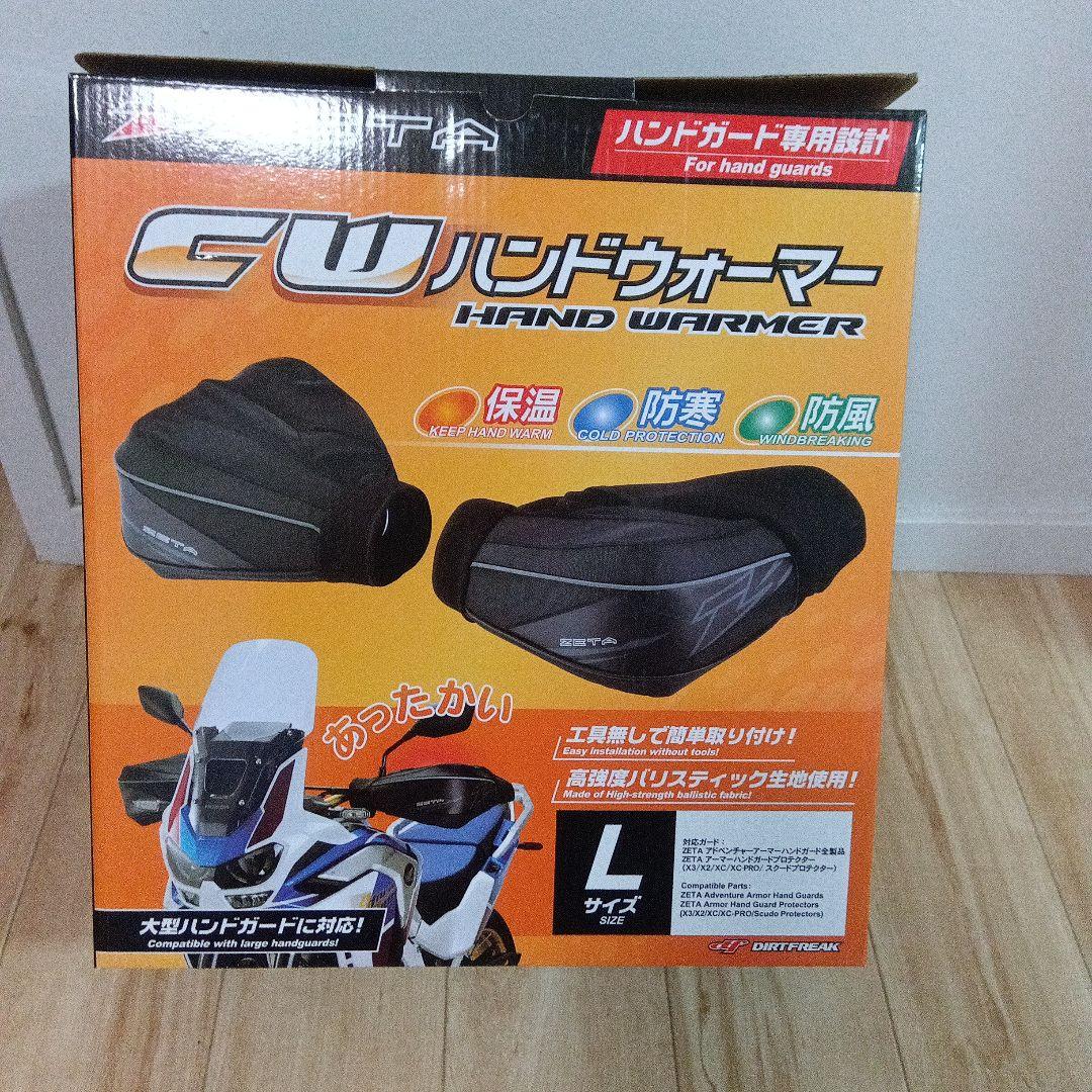 FR2 ハンドウォーマー ゴルフ R.C.C. 黒 ハンドウォーマー #FR2ゴルフ