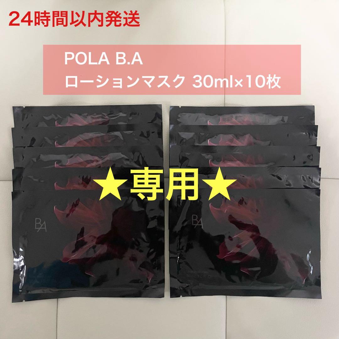 Asa様 専用asaさま専用 asaさま専用 むつきさま専用 ZX DAMPER 詳細