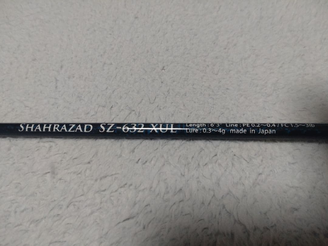 ヤリエ シェーラザード SZ-632XUL アジ メバル トラウトロッド