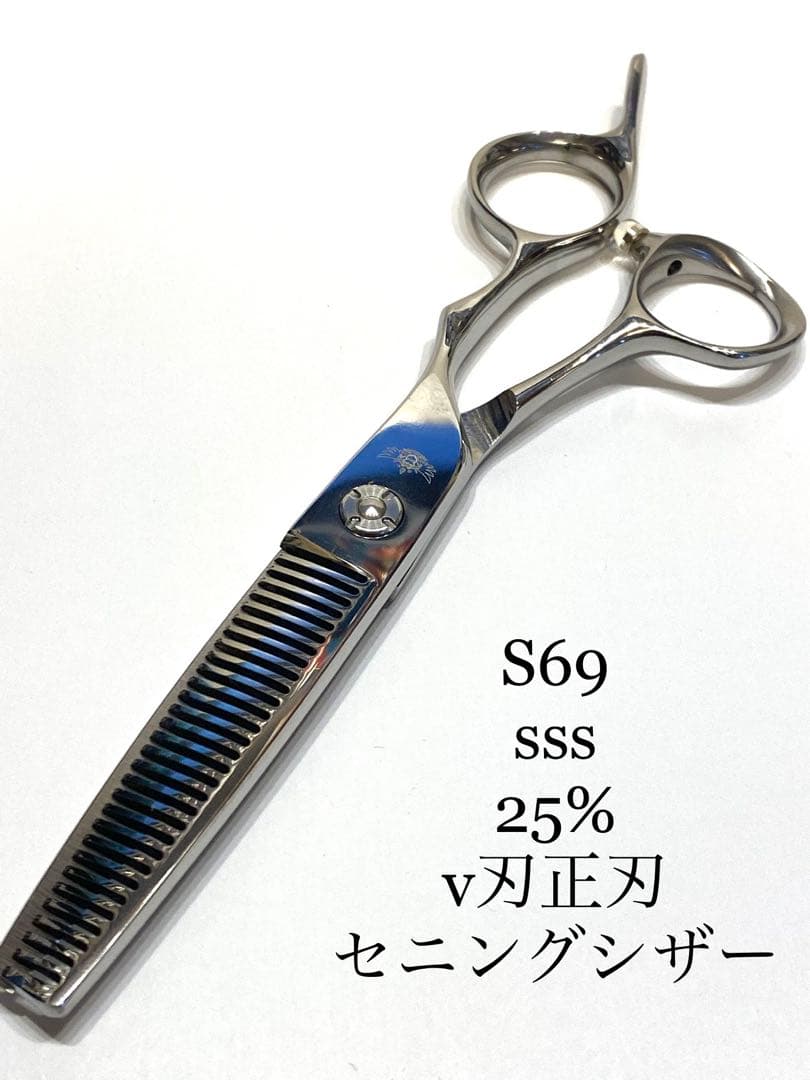 新品 sss 6インチ セニングシザー 25% 理容 美容 鋏 シザー ハサミ guzcon_1.jpg