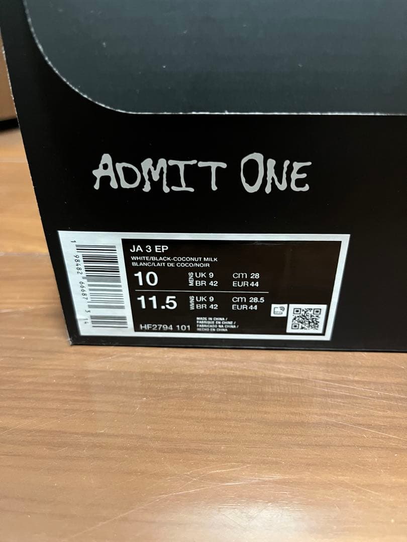 シューズ(男性用) NIKE JA3 EP 28.0cm