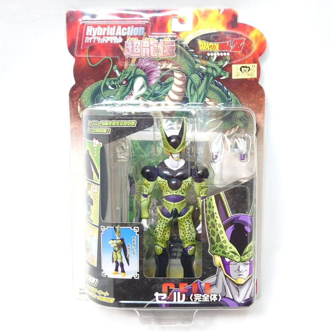 激レア絶版品 ドラゴンボール ハイリッドアクション 超龍伝 5点セット