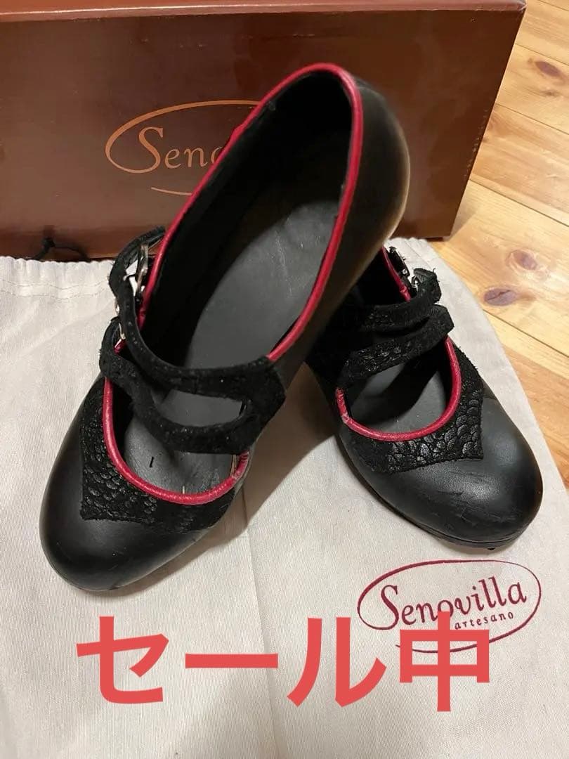 フラメンコシューズ senovilla セノビージャ 23.5 黒フラメンコ