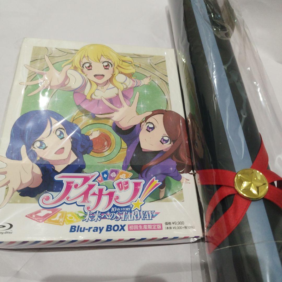 新品 アイカツ!10th STORY～未来へのSTARWAY～ Blu-ray アイカツ！ 10th STORY ～未来へのSTARWAY～』ブルーレイBOX発売中|アニメ