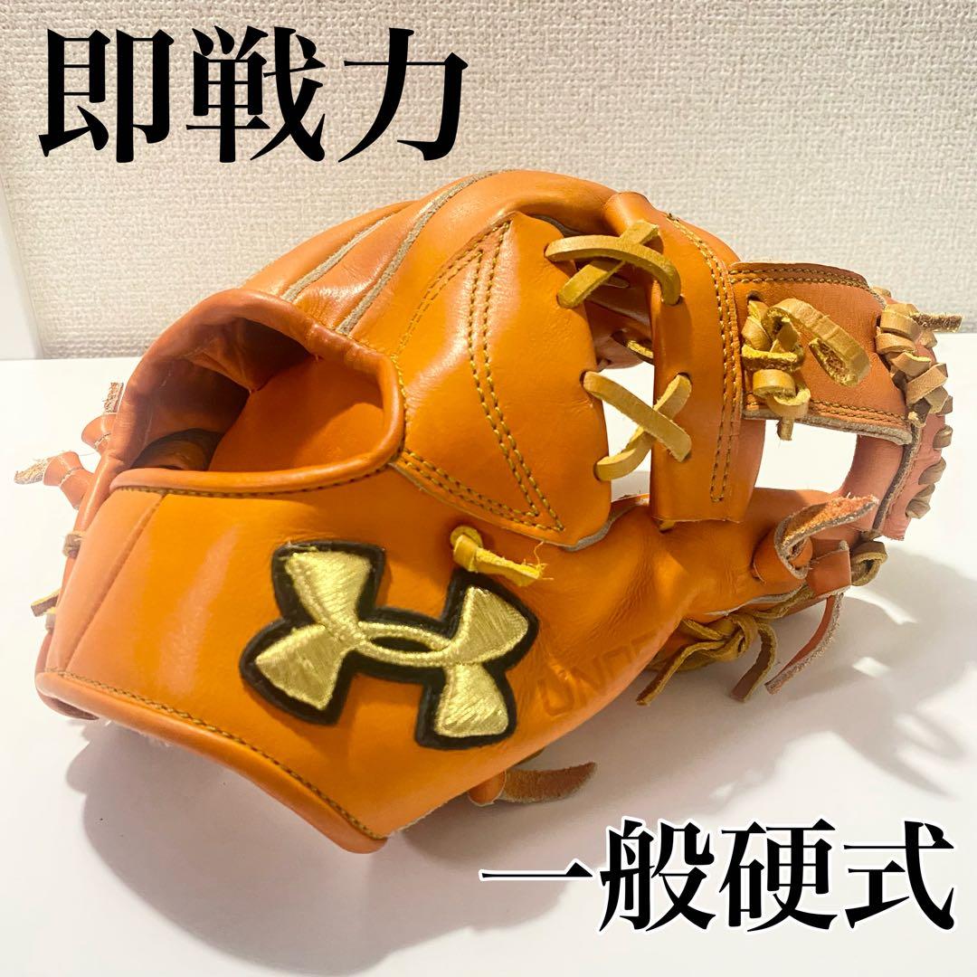 アンダーアーマー 一般硬式 内野手UA アンディナイアブル 最終モデル 即戦力 アンダーアーマー 一般硬式 内野手UA アンディナイアブル 最終モデル