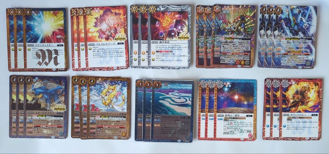 バトスピ 極契約 スターバディムゲン ムゲン デッキパーツ各3枚セット