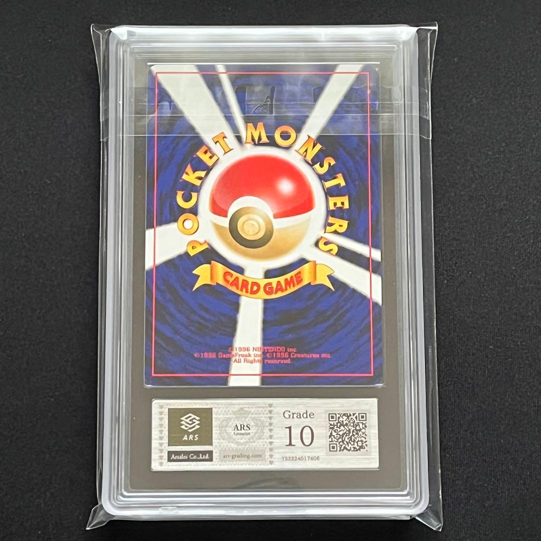 ARS10】ポケモンカード 旧裏 ニューラ プレミアムファイル 鑑定書付き