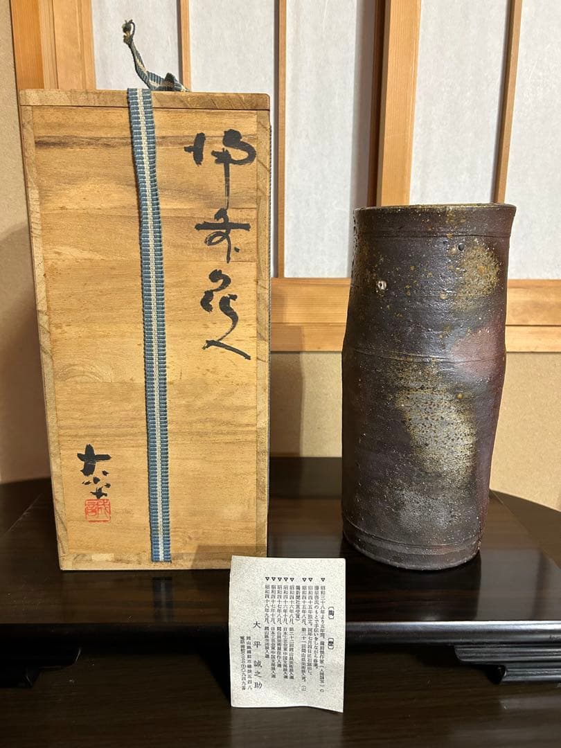 中国 青花 花卉魚波文瓶 壷 N R5755 高さ約16．3cm 幅