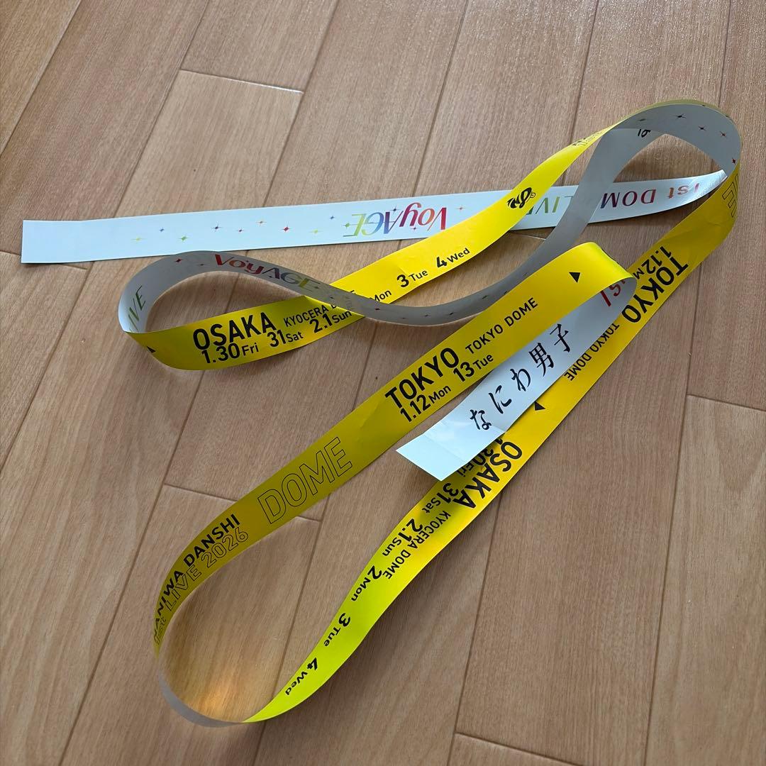 なにわ男子 銀テープ 銀テ 1st DOME LIVE 黄 長尾謙杜 - メルカリ