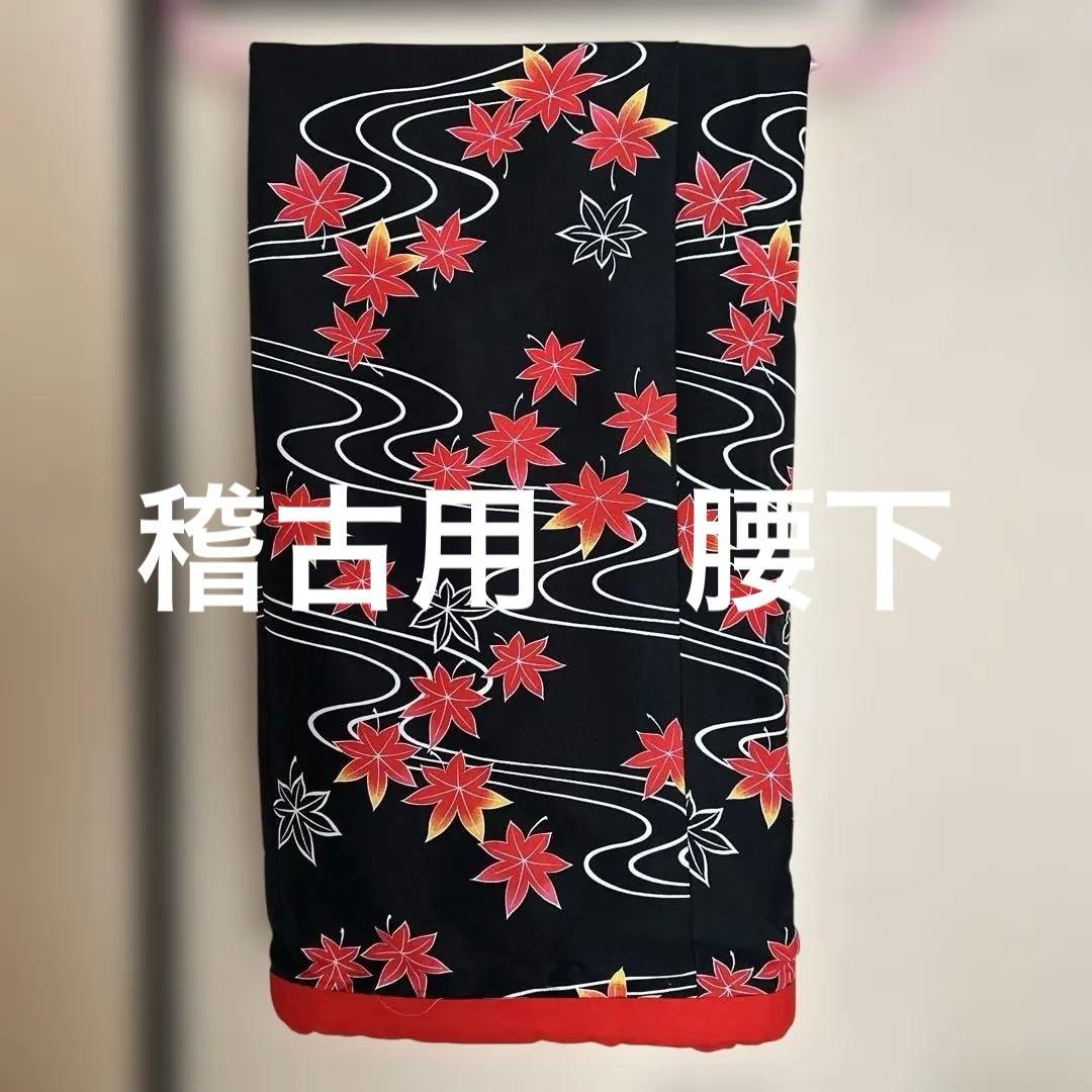 日本舞踊　お引きずり　腰下　舞踊　着物　舞台　稽古　もみじ　紅葉　衣装　美品 楽天市場】裾引き(引き摺り)着物 舞台 衣装 舞踊 日本舞踊 民踊 新舞踊