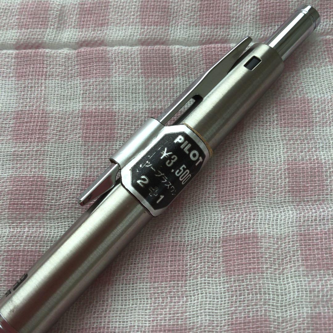 パイロット 2+1 ツープラスワン シャーペン ボールペン 食刻 蝕刻 廃盤