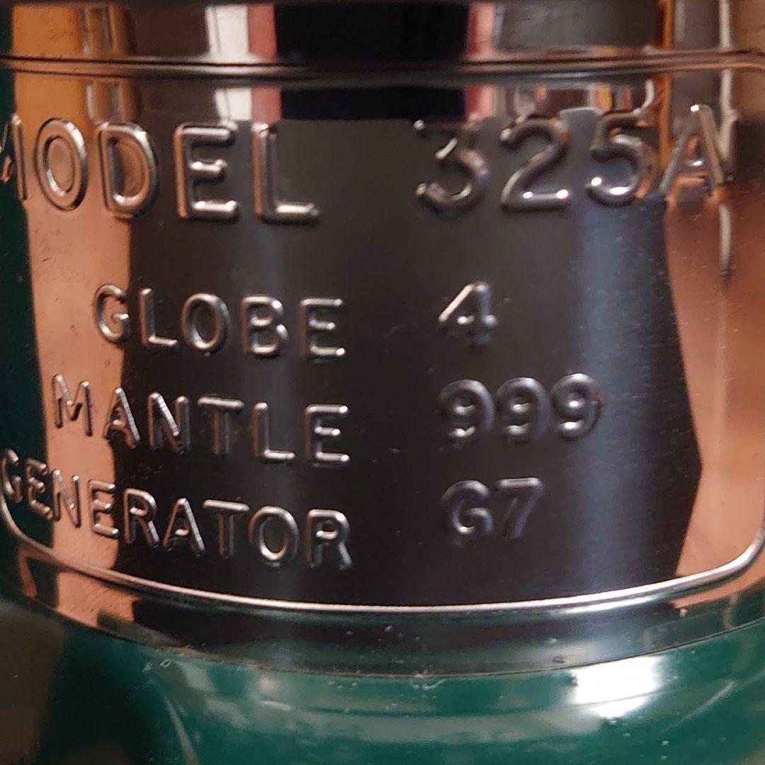 コールマン イージーライトランタン 325A（1989年1月)ケースセット