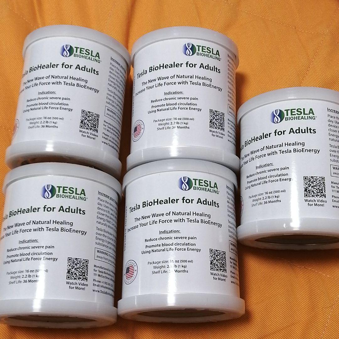 テスラバイオヒーラー大人用 購入 テスラ バイオヒーラー 大人用 3個