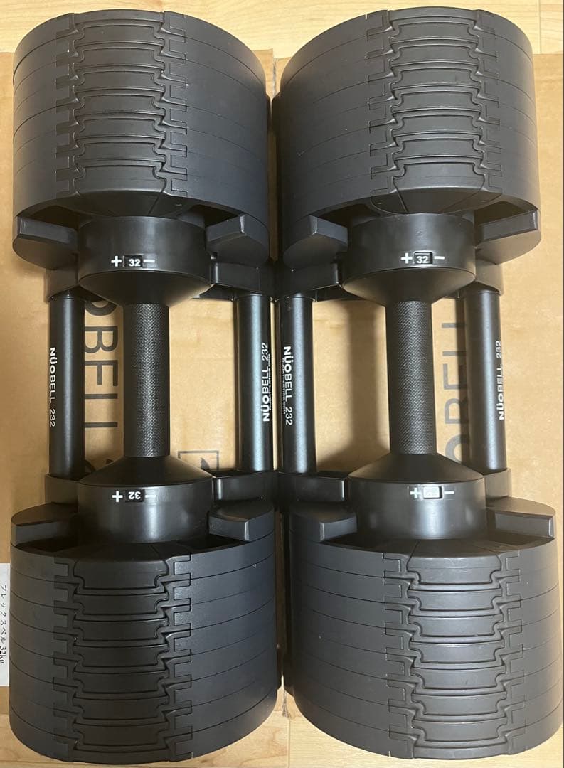 NUO可変式ダンベル（台座付）32kg 2kg刻み ② ※要同時購入 楽天市場】☆最大6,000円OFFクーポン 2/15〜2/25☆フレックスベル