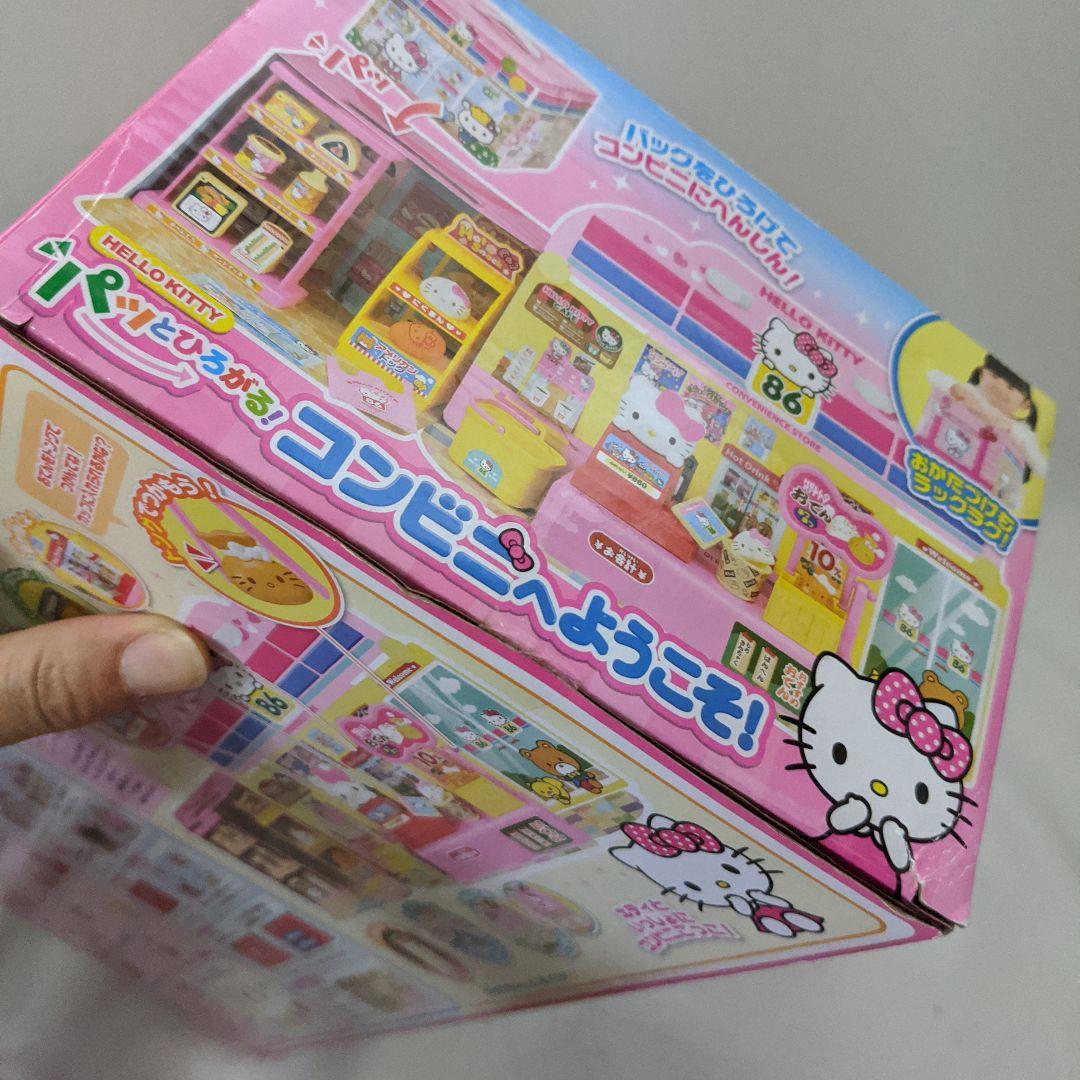 ハローキティ パッと広がるコンビニへようこそ セット ごっこ遊び