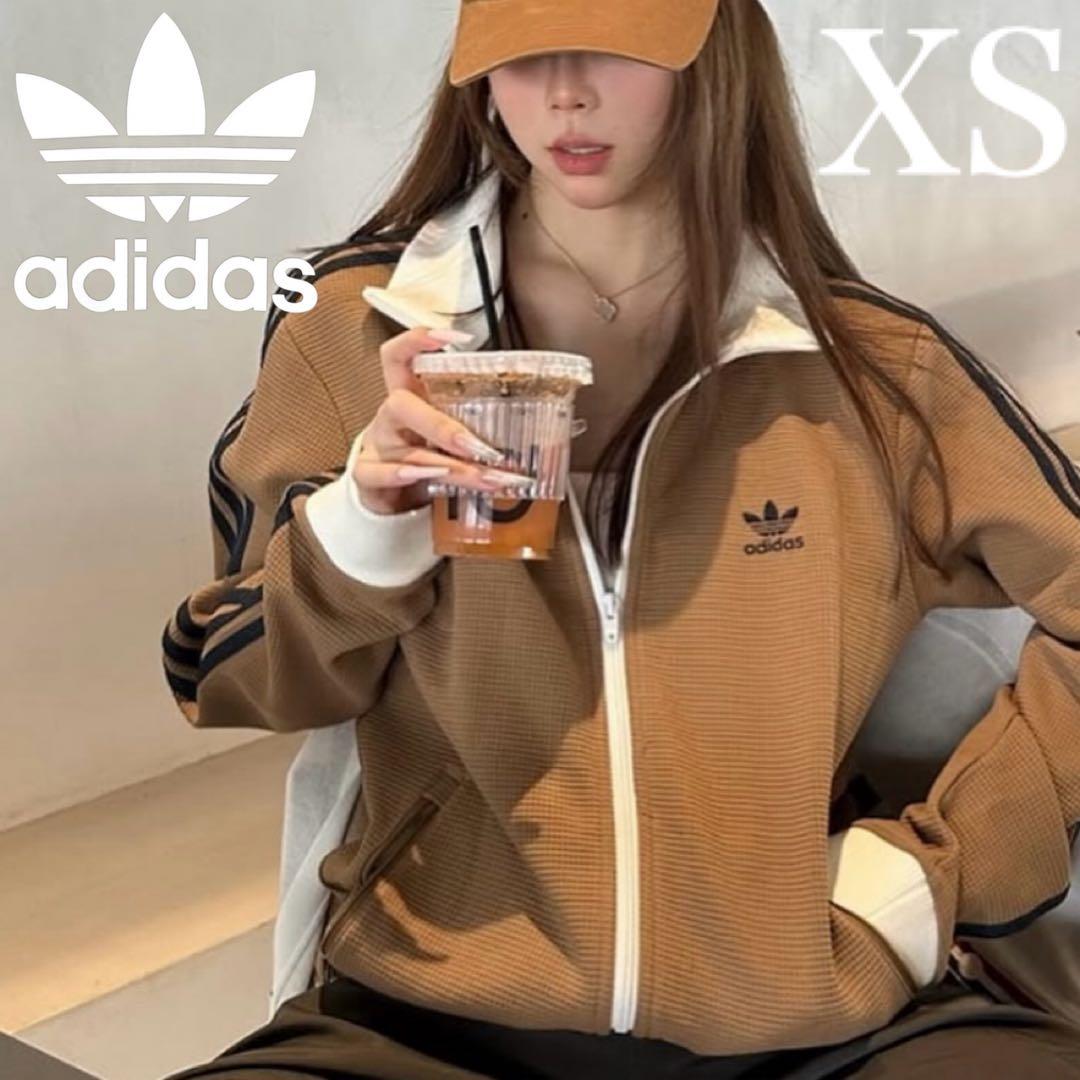 新品⭐️adidas ブラウントラックジャケット XS & ジョガーパンツ M アディダス アディカラー クラシックス SSTトラックジャケット