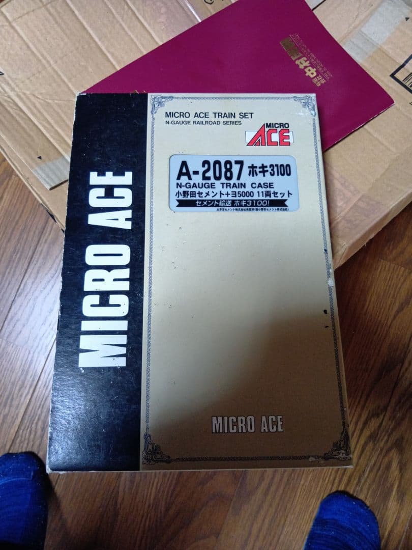 MICRO ACE Nゲージ A-2087 鉄道模型セット Amazon | マイクロエース Nゲージ 103系 初期車＋1次改良車 非冷房