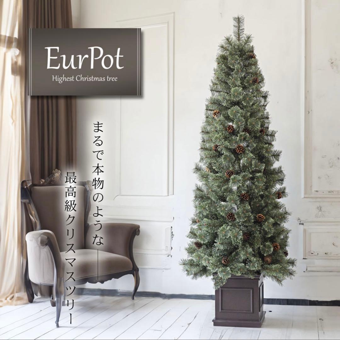 Eurpot クリスマスツリー 180cm - メルカリ