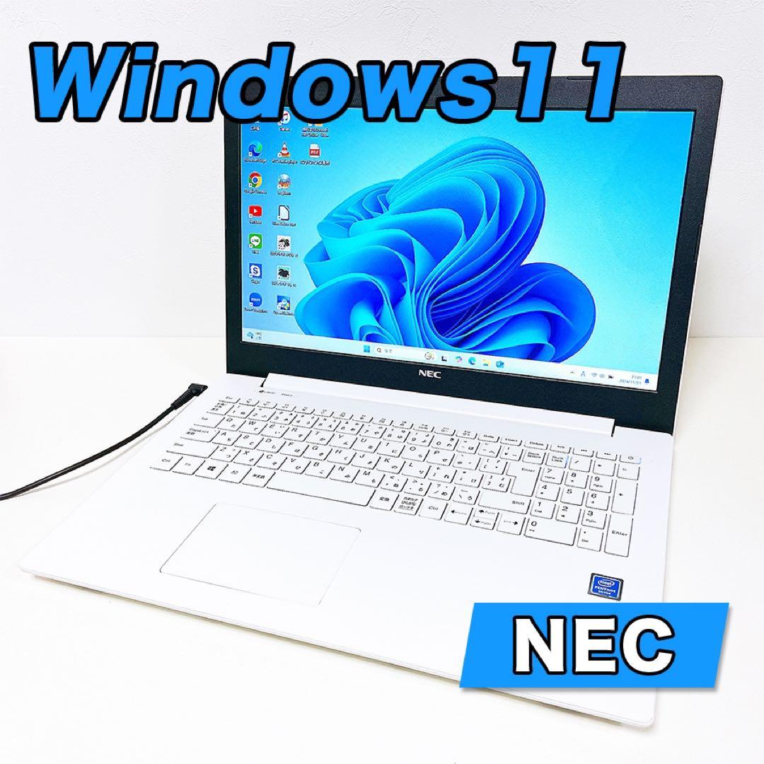 Windows11】NEC 大容量1TB すぐに使えるノートパソコン｜NEC Windows11
