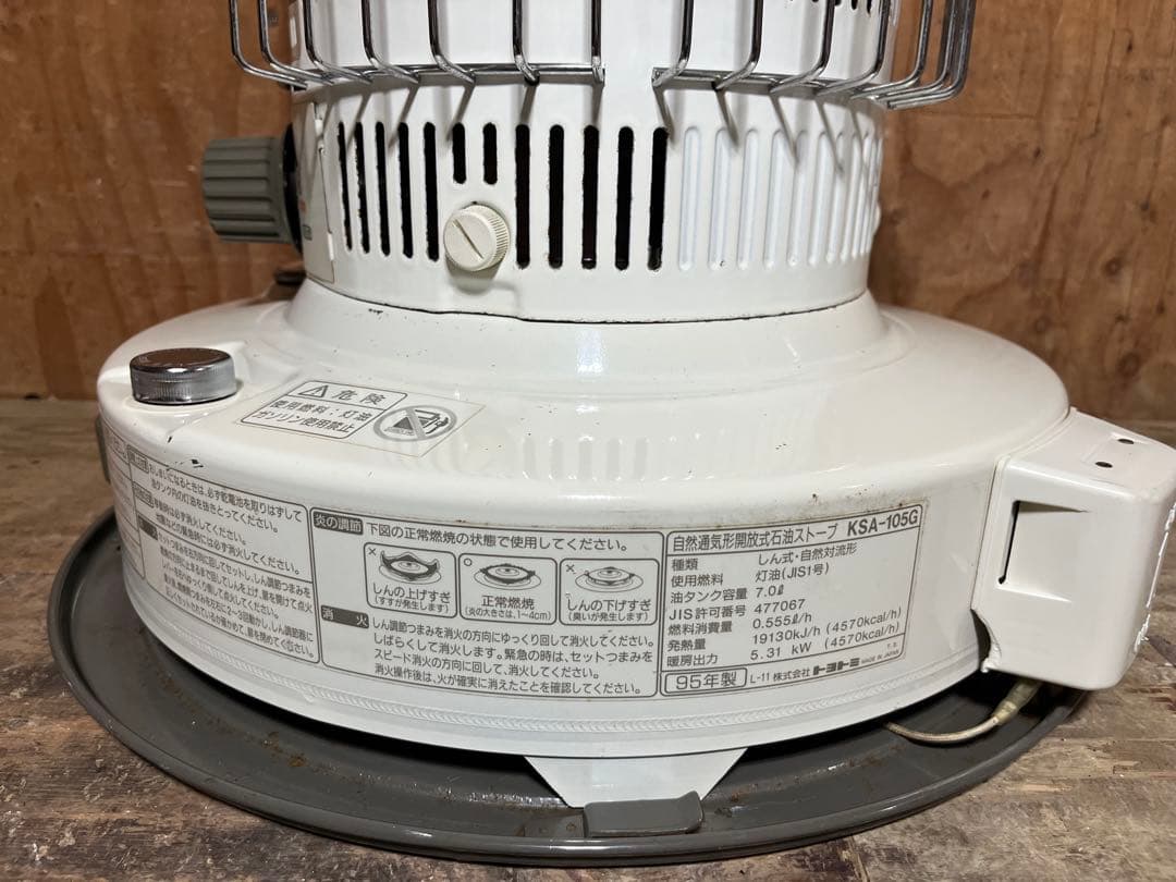 芯乾燥済 トヨトミ KSA105G キャンプ 分解メンテナンス済 95年 冷暖房