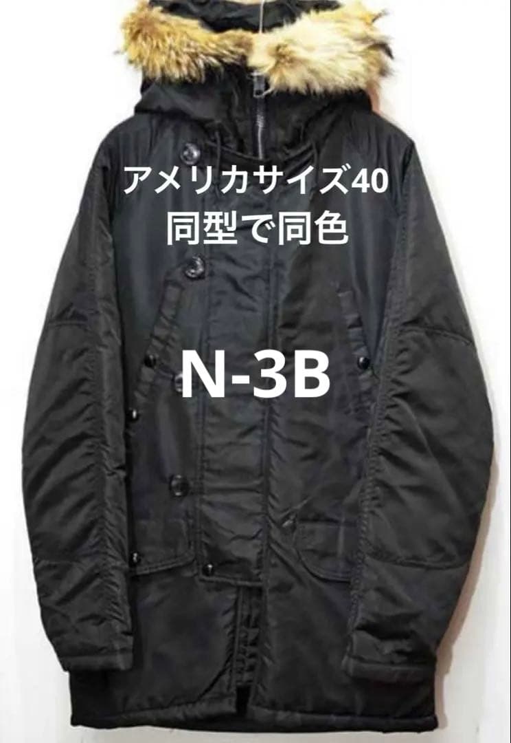 spiewak スピワック N-3B Lサイズの方に超→美品 90s ヴィンテージ USA製 スピワック SPIEWAK ゴールデンフリース