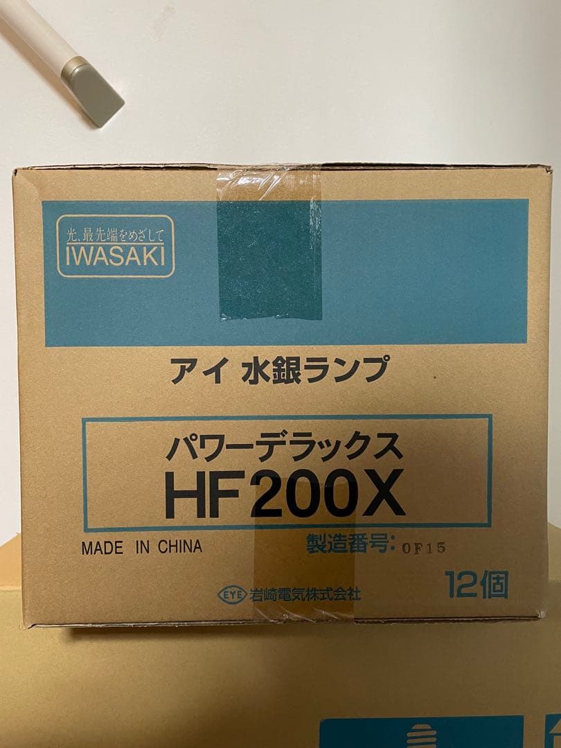 IWASAKI HF200X 蛍光灯ランプ 12個入り Amazon | 岩崎 水銀ランプ HF200X | 岩崎 | 白熱電球