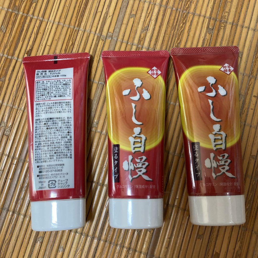 ふし自慢 塗るタイプ - メルカリ