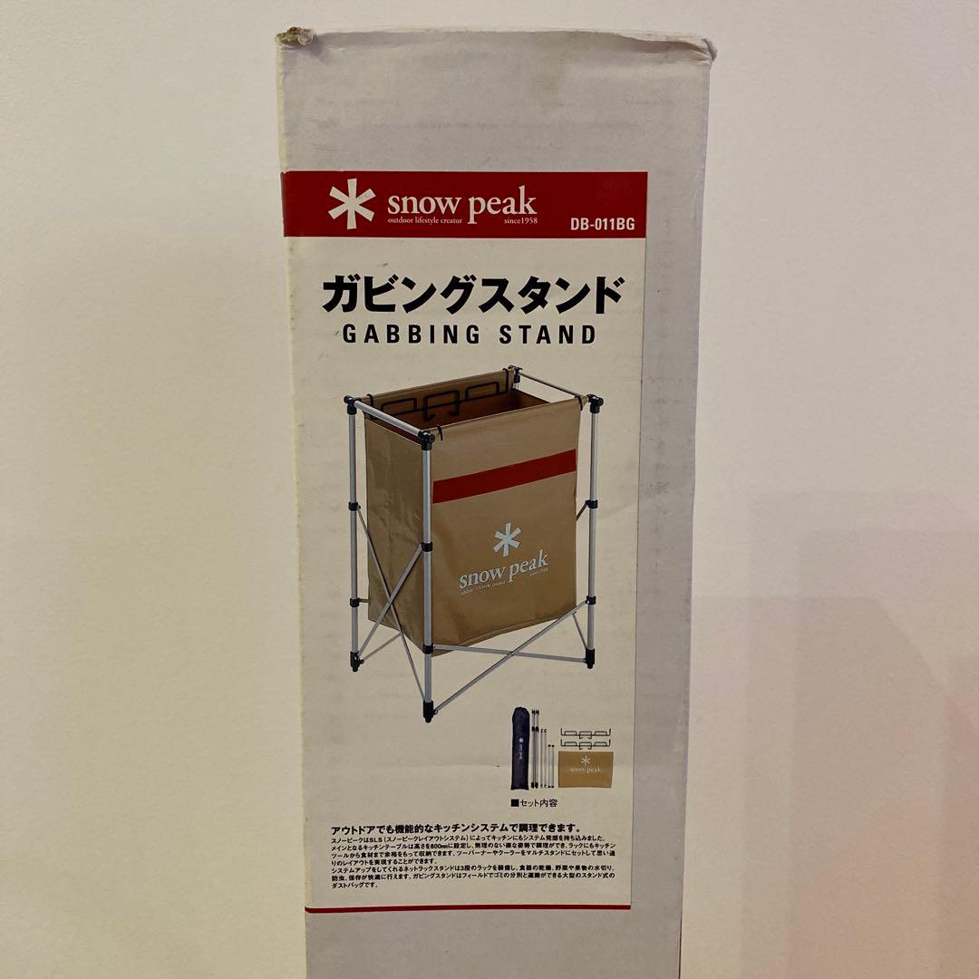 【新品•未開封】スノーピーク ガビングスタンド DB-011BG ガビングスタンド| スノーピーク(Snow Peak)