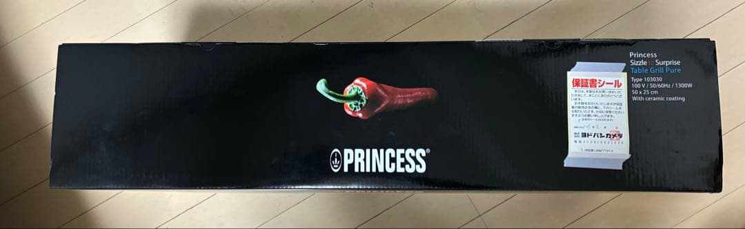 PRINCESS Table Grill Pure 1300w