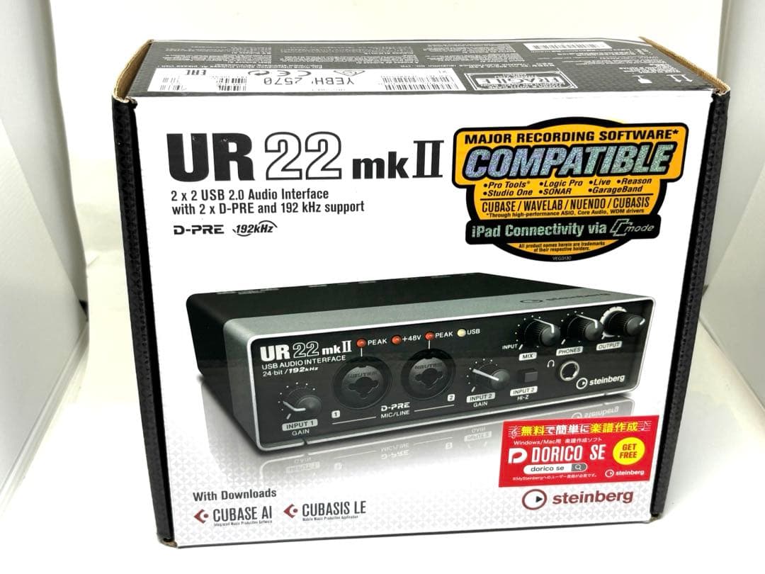 美品✨Steinberg UR22mkII オーディオインターフェース STEINBERG ( スタインバーグ ) UR22mkII オーディオインターフェイス