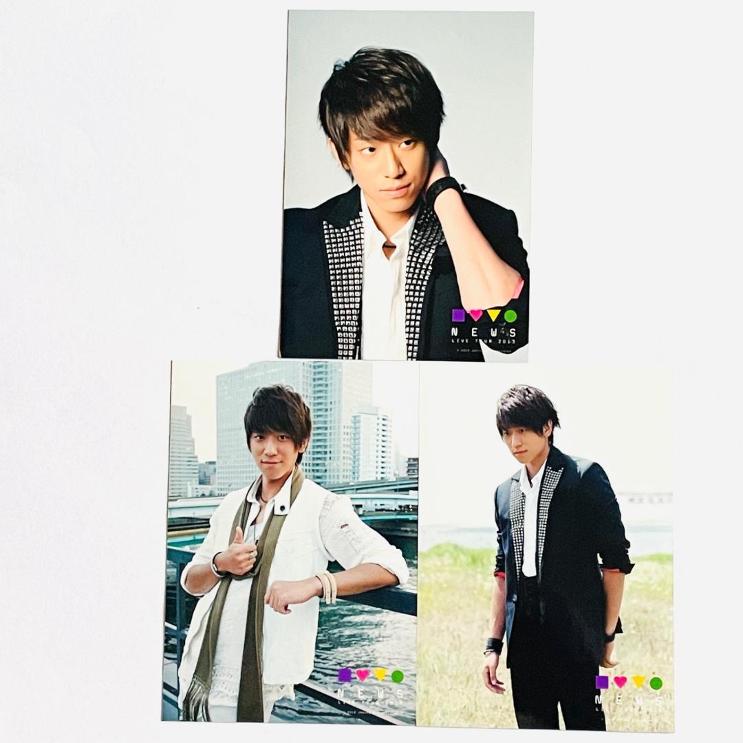 ニュース(NEWS) 公式写真9枚 まとめ売りセット ジャニーズ | 激安通販