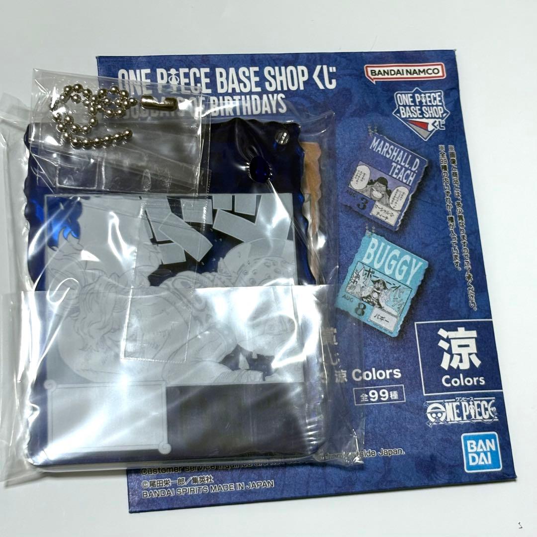ワンピースベースショップくじ アクリルブロックチャーム賞 8/20 ブー