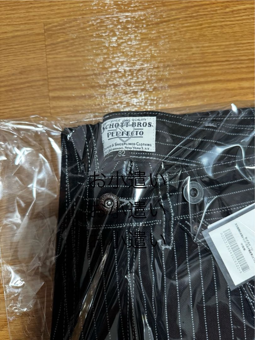 Schott ショット ヒッコリーデニム ブラック 新品未使用 サイズ 32