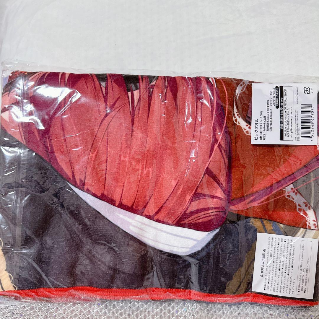 活動4周年記念 宝鐘マリンビッグタオル - メルカリ