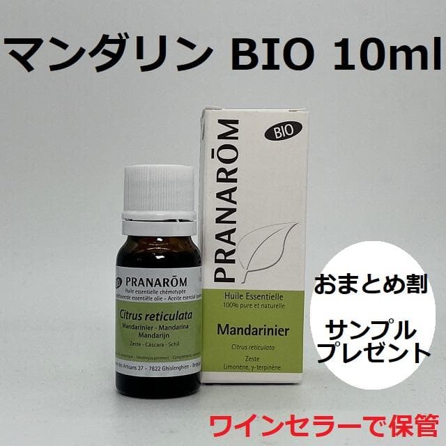 mar様 リクエスト 5点 まとめ商品