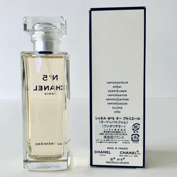 CHANEL シャネル 香水 シャネル No.5 75ml 2.5FLOZ - メルカリ