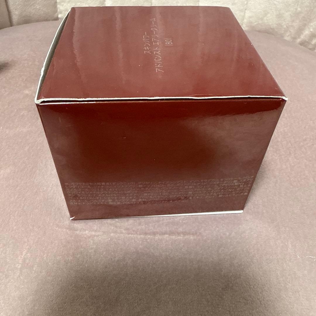 新品SK-II SKINPOWER ADVANCED AIR CREAM 80g