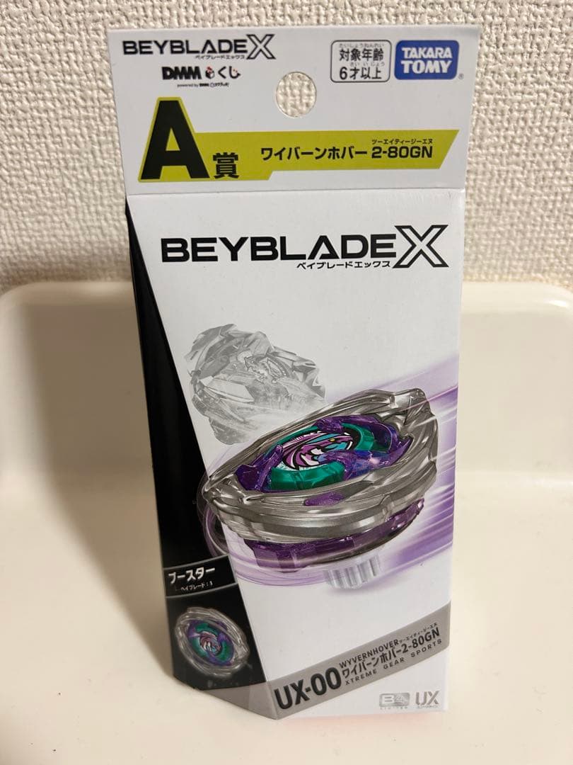 Beyblade X UX-00 ワイバーンホバー2-80GN Beyblade X UX-00 Wyvern Hover 2-80GN Original Color DMM Kuji Prize