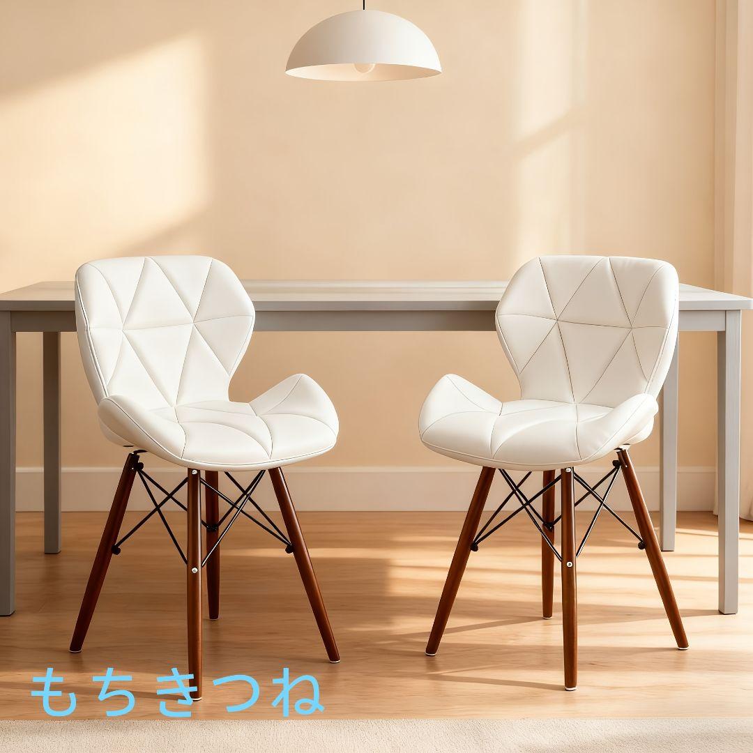 2脚セット 北欧風ダイニングチェア 白いフェイクレザーシートと茶色の