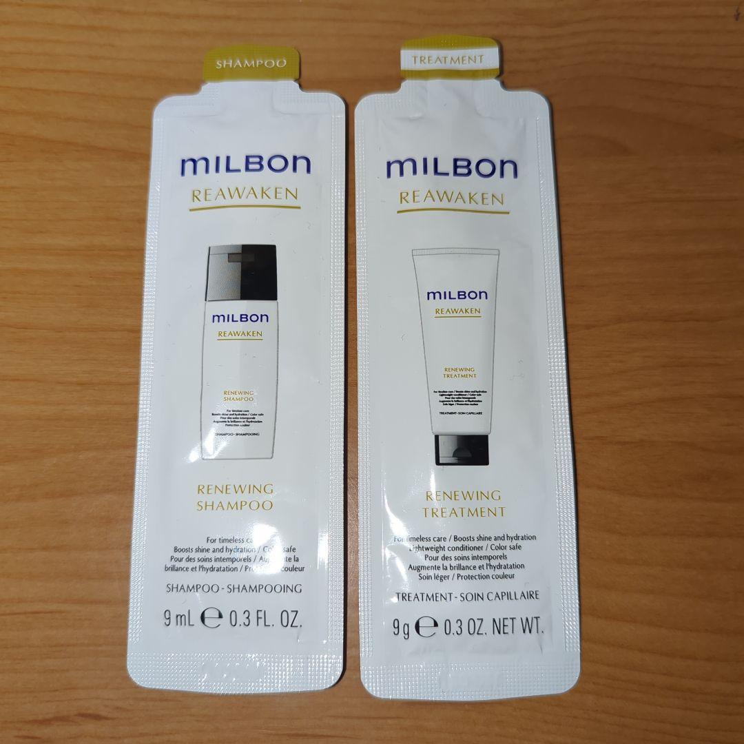 milbon REAWAKEN シャンプー トリートメント セット 9g - メルカリ