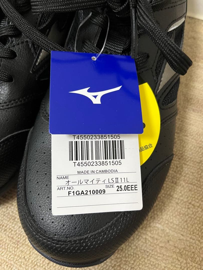 新品タグ付き　ミズノ　オールマイティ　LSⅡ 11L 25.0cm
