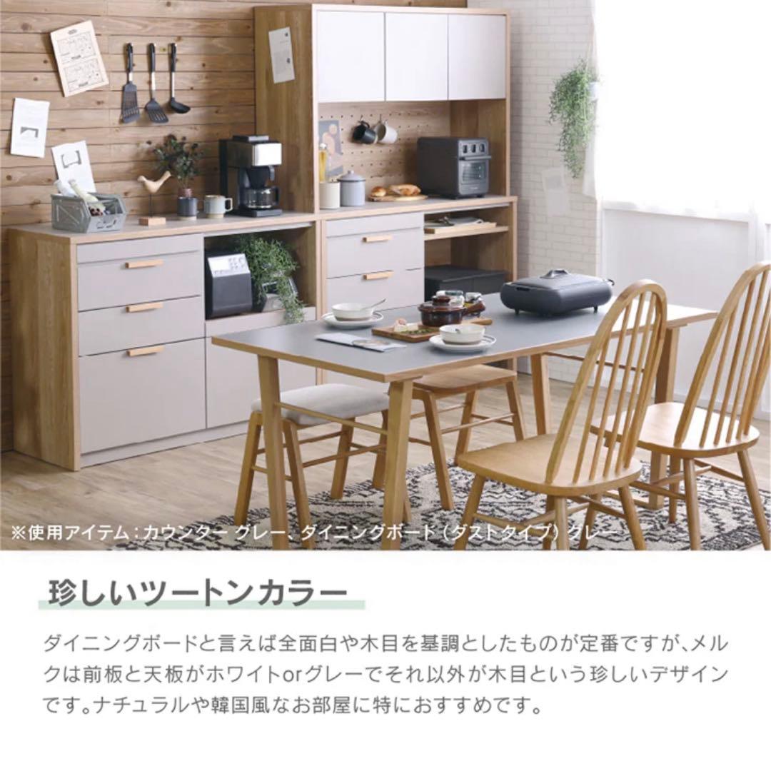 すみれ様専用 】関家具 キッチン ホワイト （119×90）