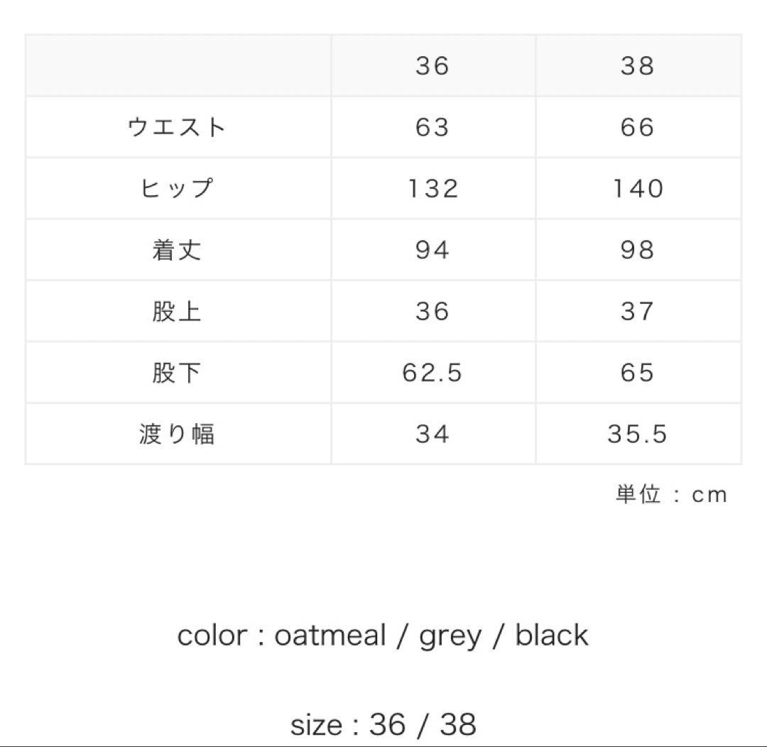 t.japan スウェットパンツ オートミール36