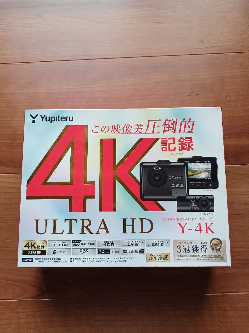 ドライブレコーダー　YUPITERU Y-4K BLACK Y-4K-02｜ドライブレコーダー｜Yupiteru(ユピテル)