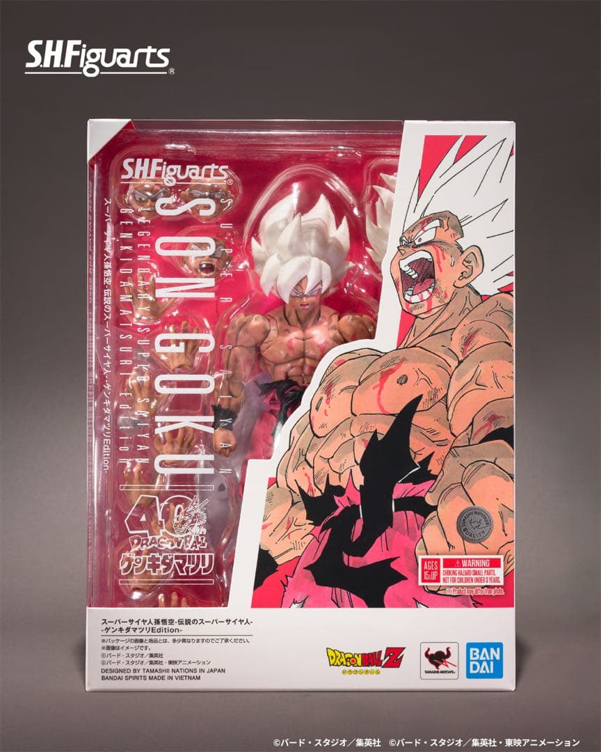 S.H.Figuarts　スーパーサイヤ人孫悟空　ゲンキダマツリ　フィギュアーツ