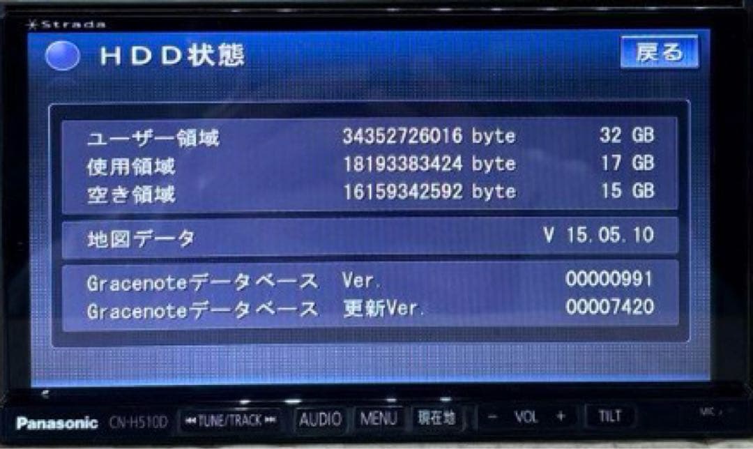 ストラーダ CN-H510D フル Bluetoothカ ナビPanasonic ストラーダ CN