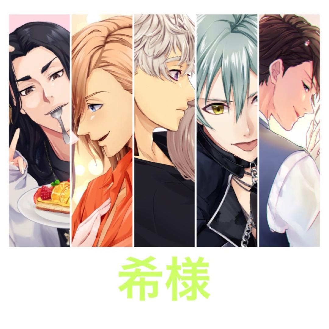 希様