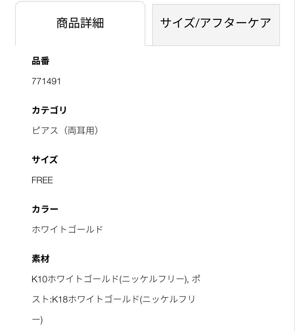 【専用】 あかり様