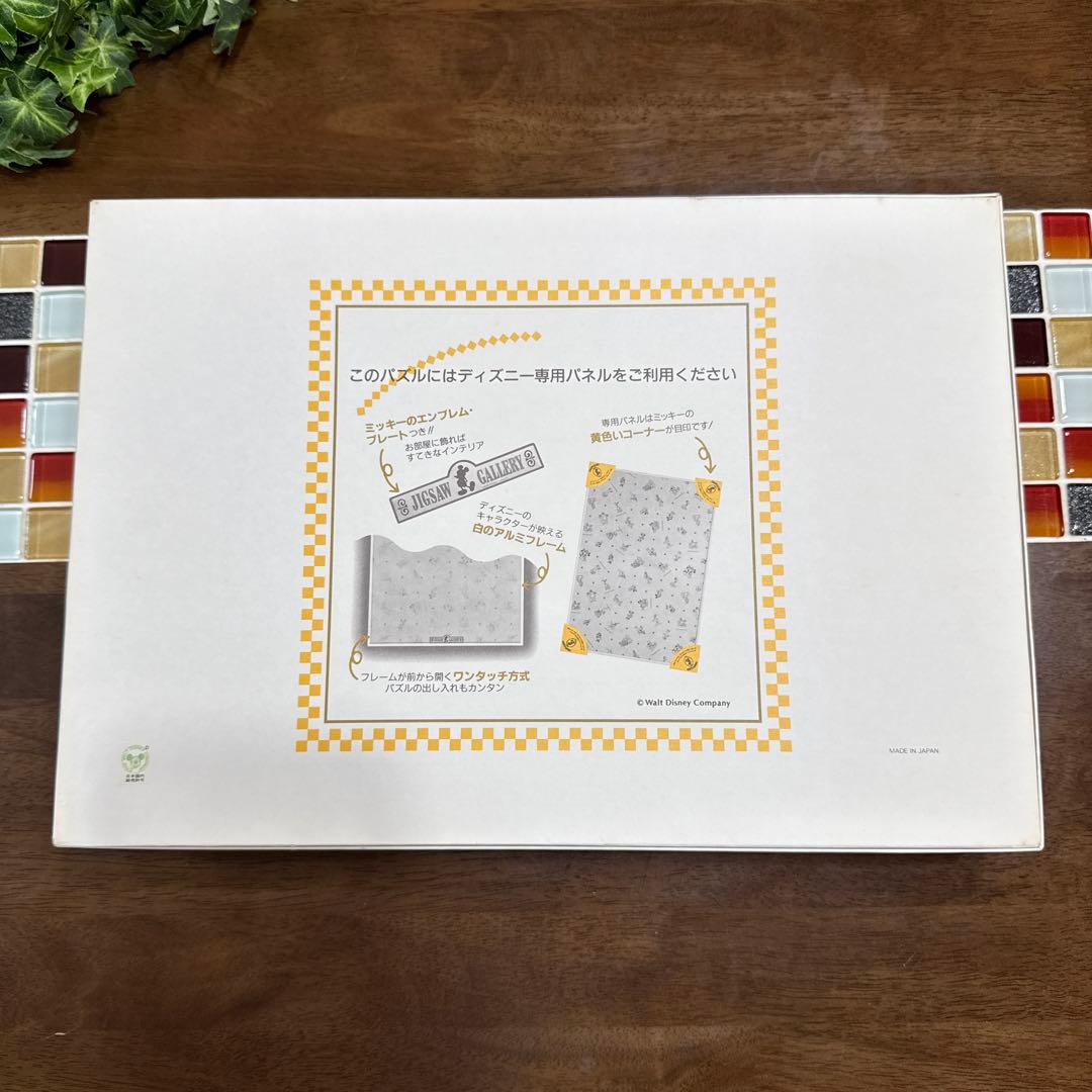 未使用】ミッキー＆ミニー そよ風のウェディング ジグソーパズル 1000